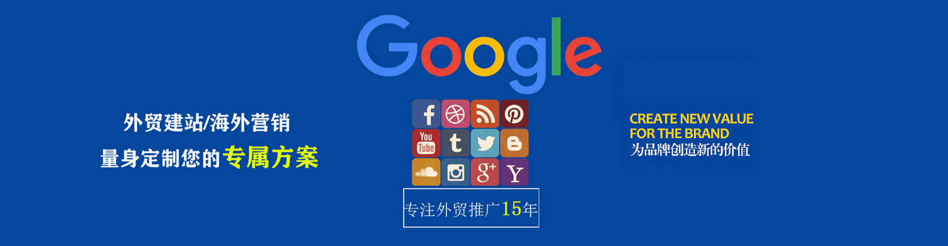 海北竞价开户推广